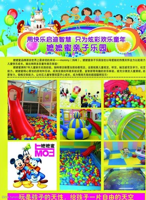 节假日消费图片素材