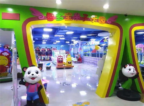 智多宝儿童乐园项目 智多宝 智多宝儿童乐园