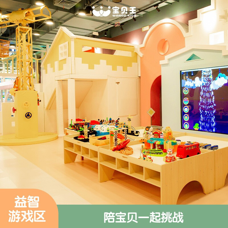万达宝贝王乐园 3000长期币套餐 儿童乐园 亲子游玩 淘气堡 游乐场