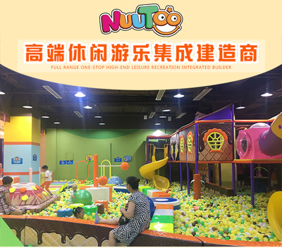 儿童乐园
